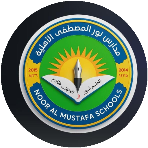 شعار مدارس نور المصطفى